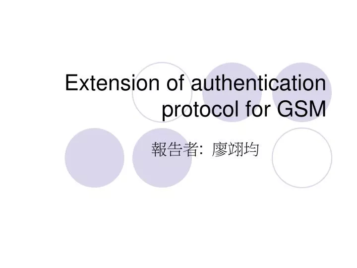 extension of authentication protocol for gsm