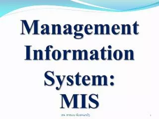 management information system mis