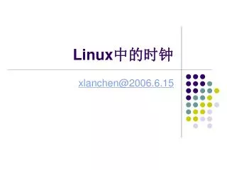 linux