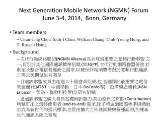 Next Generation Mobile Network (NGMN) Forum June 3-4, 2014, Bonn, Germany