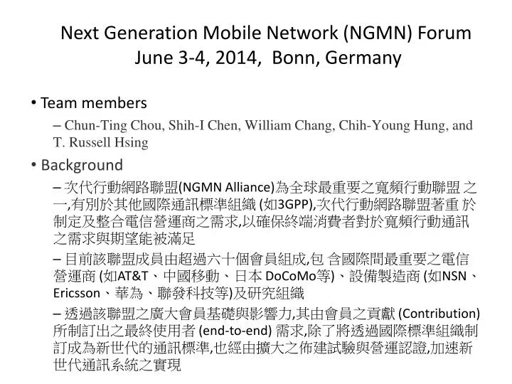 next generation mobile network ngmn forum june 3 4 2014 bonn germany