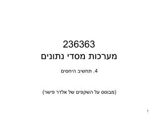 236363