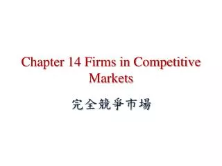chapter 14 firms in competitive markets