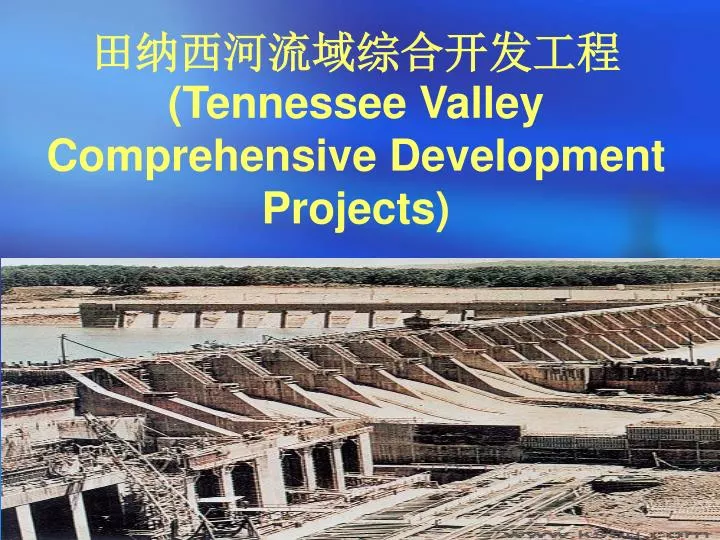 tennessee valley comprehensive development projects