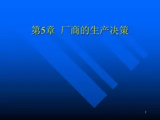 slide1