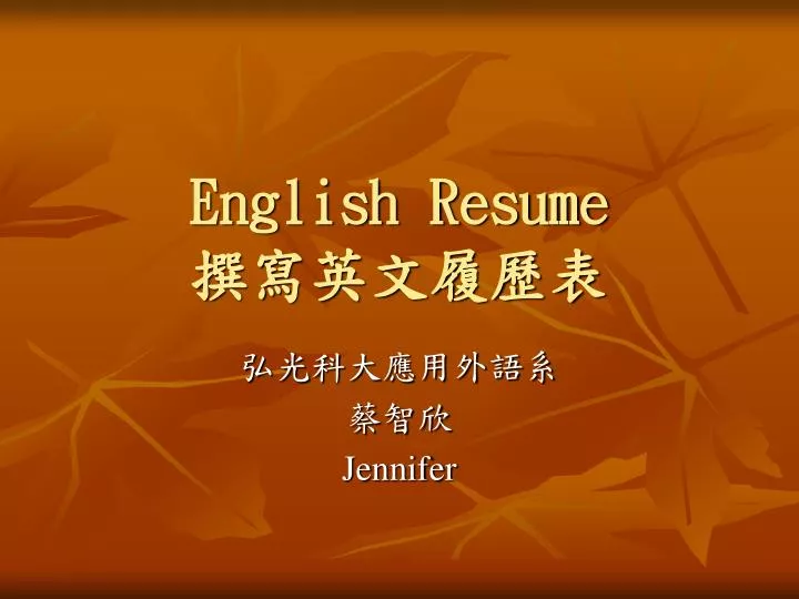 english resume