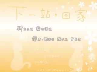 slide1