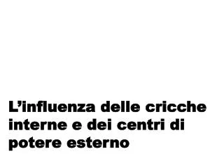 l influenza delle cricche interne e dei centri di potere esterno