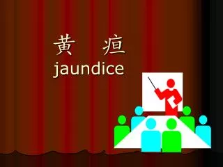 jaundice