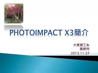 photoimpact x3