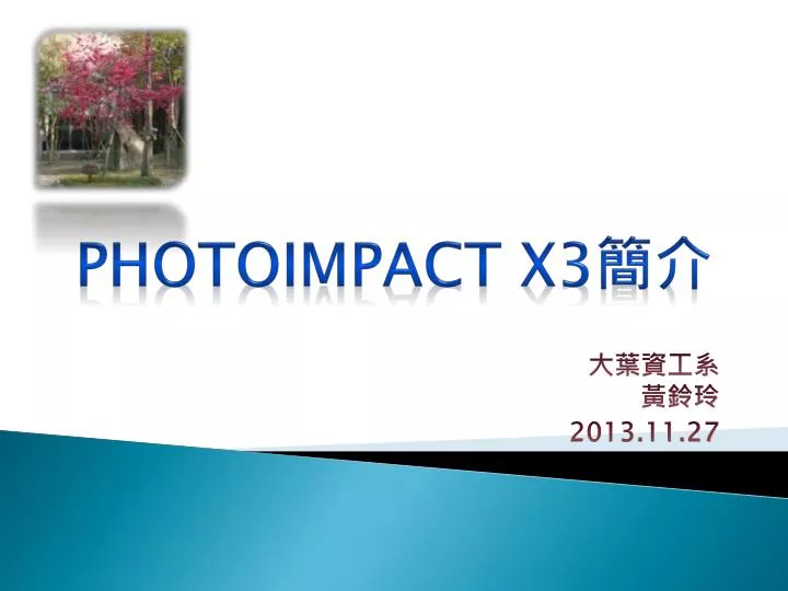 photoimpact x3