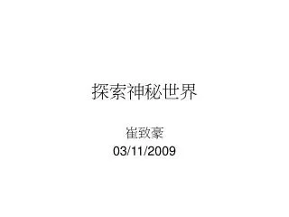 slide1