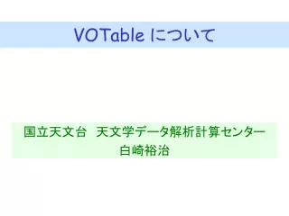 votable