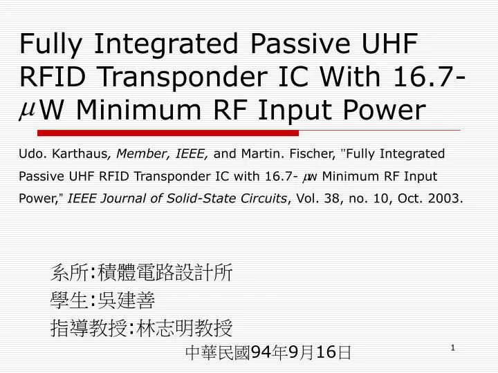 fully integrated passive uhf rfid transponder ic with 16 7 w minimum rf input power