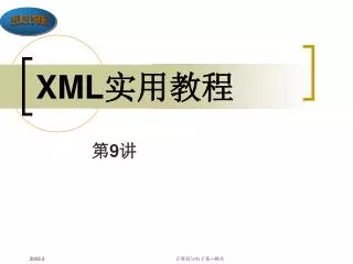 XML ????