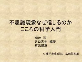 slide1