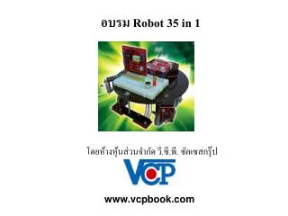 robot 35 in 1