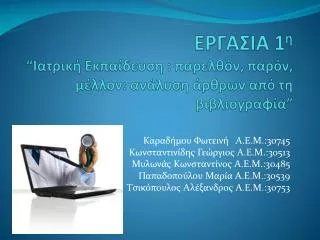 slide1