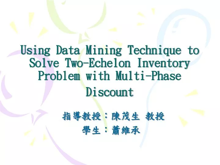 using data mining technique to solve two echelon inventory problem with multi phase discount
