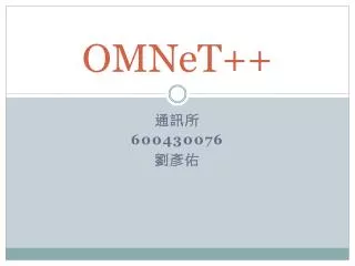 omnet