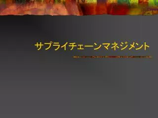 slide1