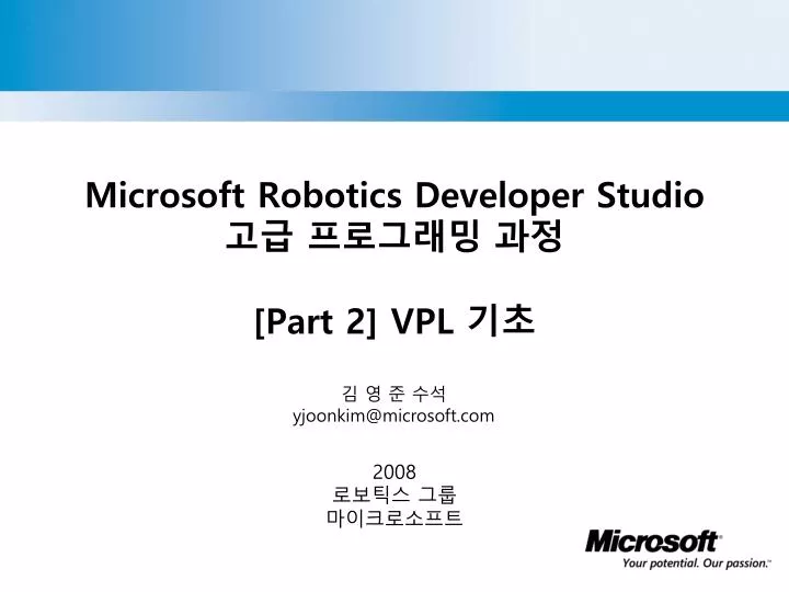 microsoft robotics developer studio part 2 vpl
