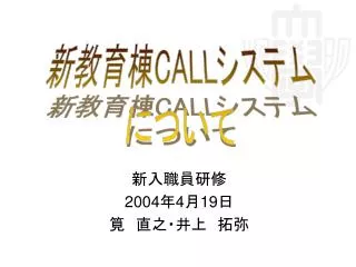 2004 4 19