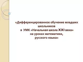 slide1