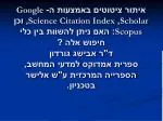 תקציר - slide 1