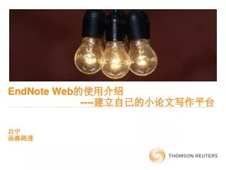 endnote web