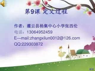 slide1