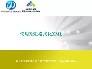 xsl xml