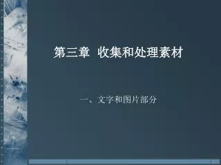 slide1