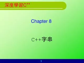 chapter 8