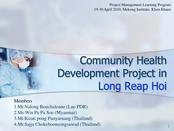 community health development project in long reap hoi