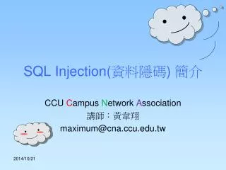 sql injection