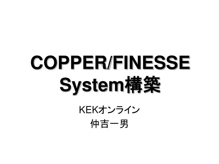 copper finesse system