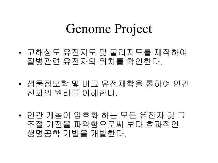 genome project
