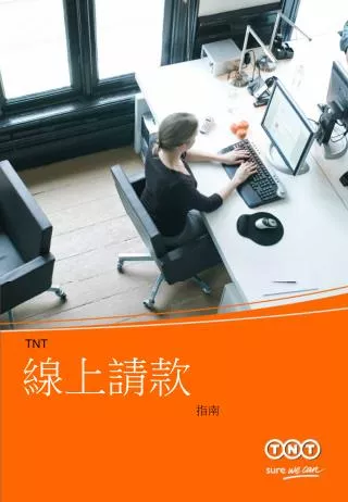 e invoicing