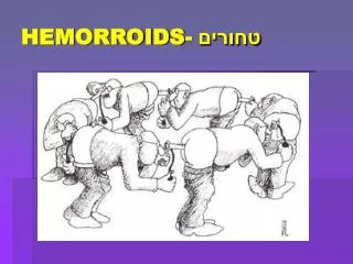 hemorroids