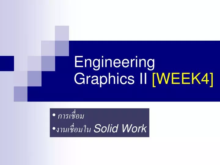 engineering graphics ii week4