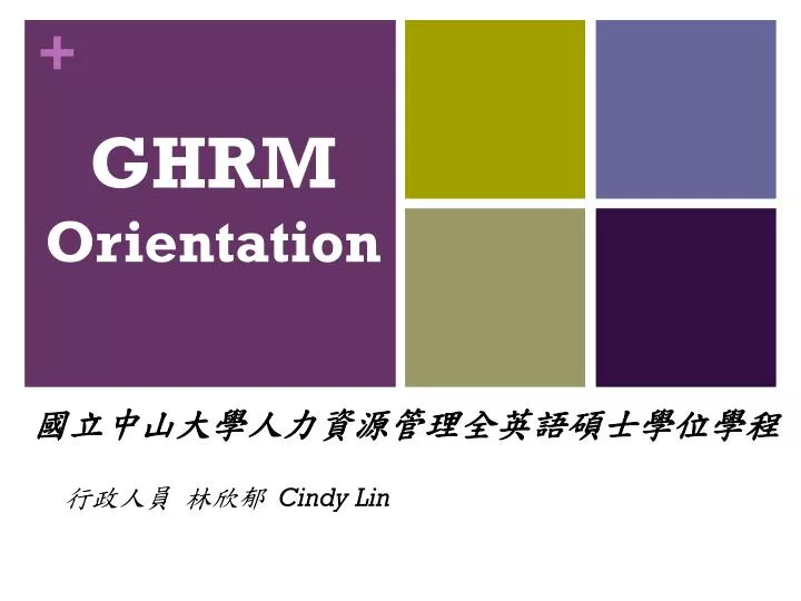 ghrm orientation
