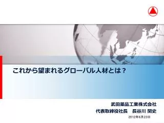 slide1