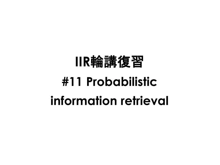 iir 11 probabilistic information retrieval