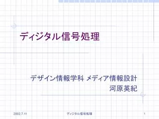 slide1