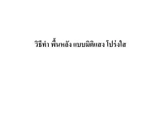 slide1