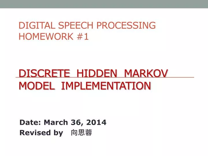 digital speech processing homework 1 discrete hidden markov model implementation