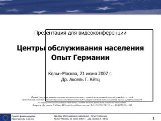21 2007