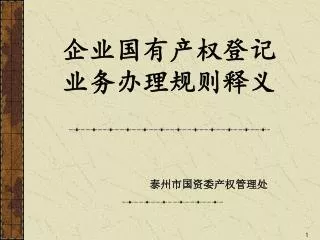 slide1