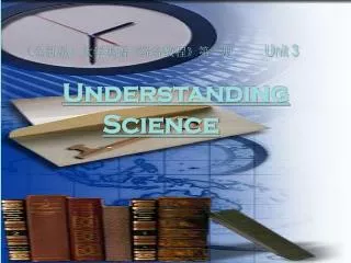 ????????? ? ???? ? ??? Unit 3 Understanding Science